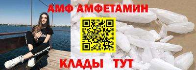 spice Камышлов