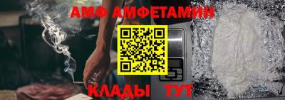 spice Камышлов