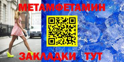 spice Камышлов