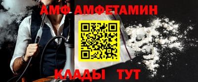 гидра Канаш