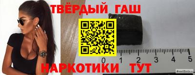 гидра Канаш