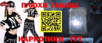 spice Камышлов
