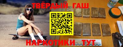 гидра Канаш