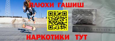 spice Камышлов