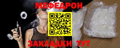 гидра Канаш