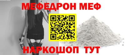 spice Камышлов