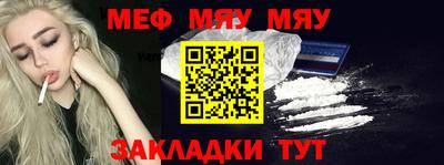 гидра Канаш