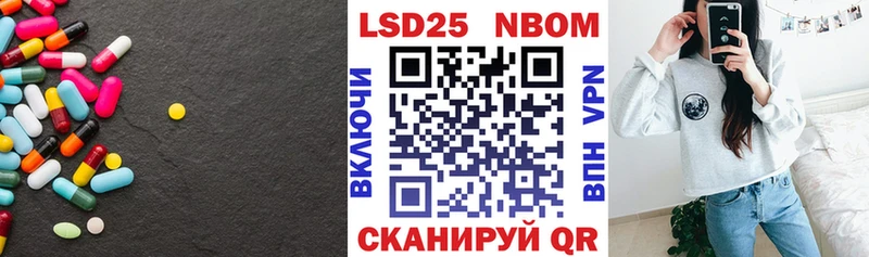 Лсд 25 экстази кислота  где купить наркотик  Приморско-Ахтарск 