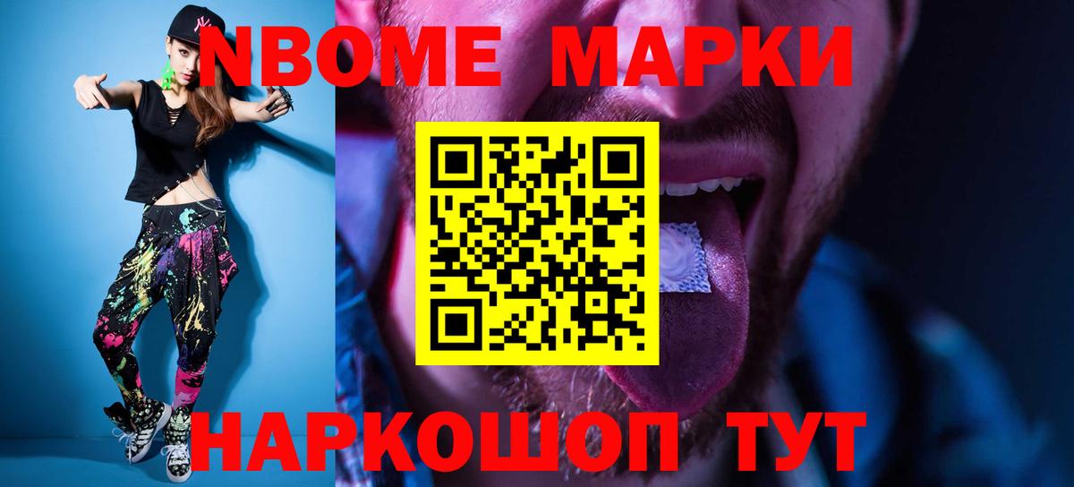 LSD-25 экстази ecstasy  hydra   ЛСД экстази ecstasy  Приморско-Ахтарск  Вход с VPN 