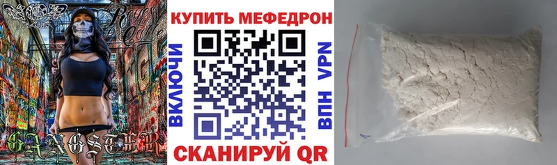 МЕФ VHQ  Приморско-Ахтарск 
