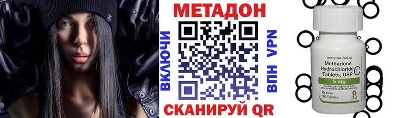 Метадон кристалл  Приморско-Ахтарск 