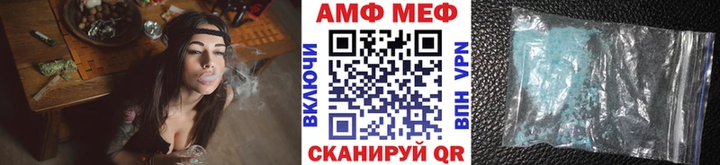 блэк спрут ССЫЛКА  Приморско-Ахтарск  Метамфетамин кристалл  дарнет шоп 
