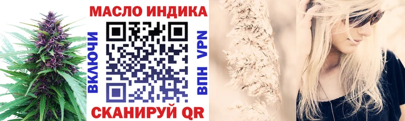 цена   Приморско-Ахтарск  ТГК вейп 