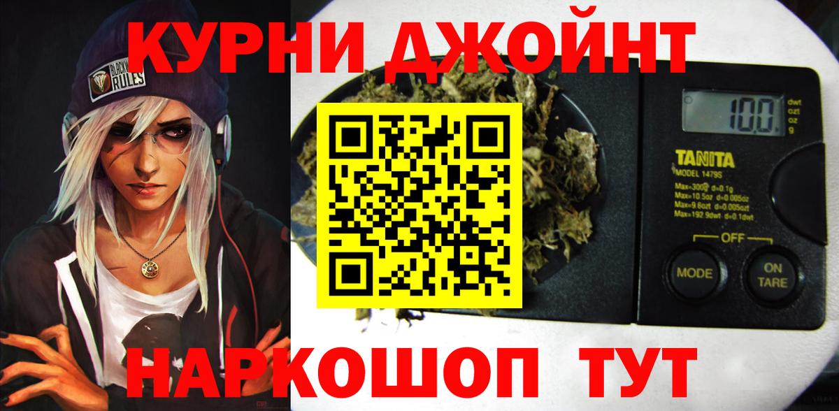 Приморско-Ахтарск  Конопля план  МАРИХУАНА сатива  Вход с VPN 